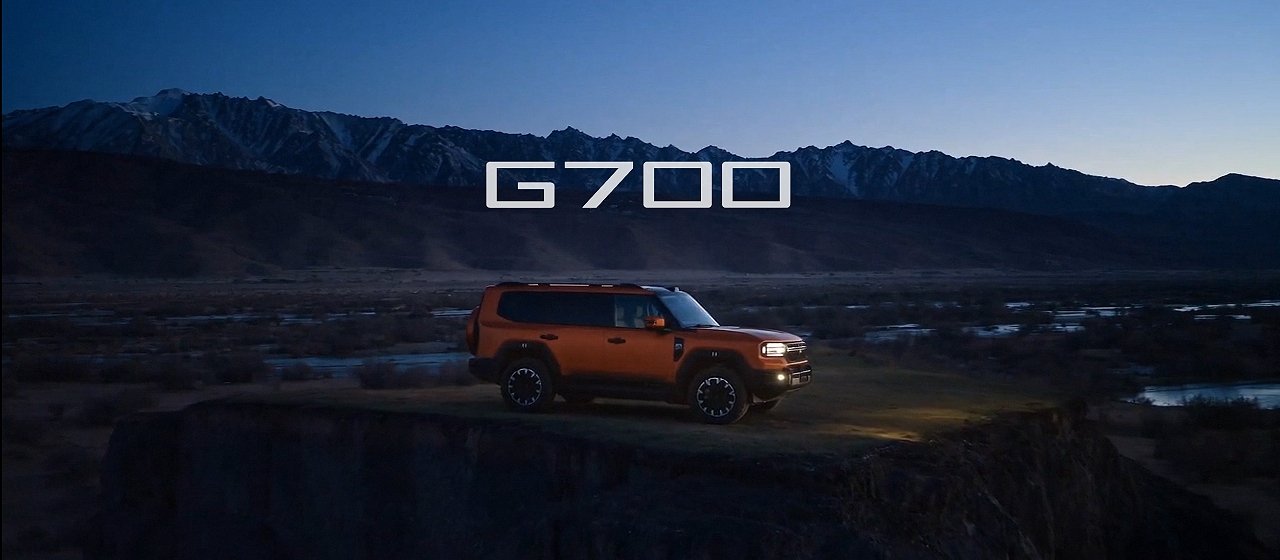 Jetour G700 Ad